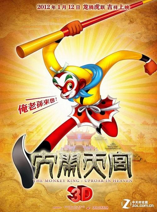 学历证书是不是学位